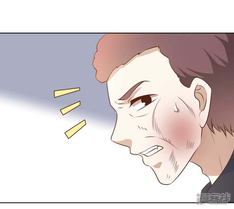 God Fisherman chapter 20